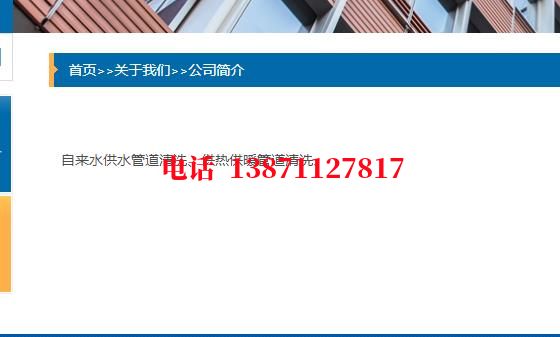广安发电厂管道清洗石油管道清洗油垢